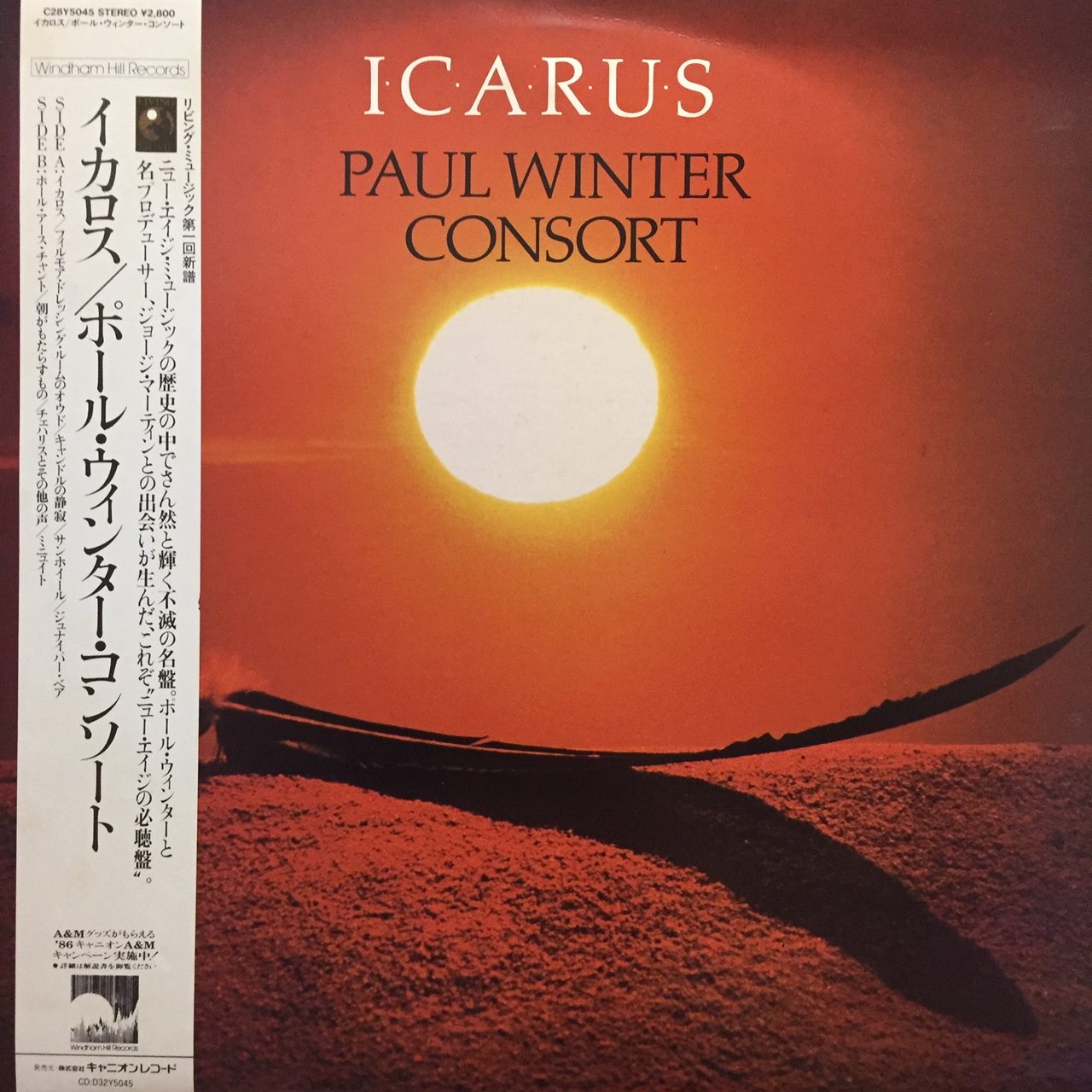 Paul Winter Winter Consort ‎– Icarus (C28Y5045 ※Promo) – 道 程 Dotei Records