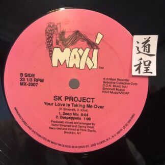 SK Project – I've Been Searching (MX-2007)