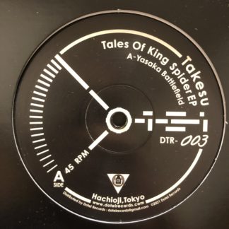 【道程レーベル第3弾】Takesu - Tales Of King Spider EP (DTR-003)
