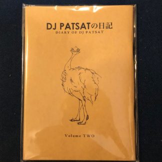 DJ PATSAT - DJ PATSATの日記 Vol.2 (Diary of DJ PATSAT Vol.2) (TR-017 ZN-004)