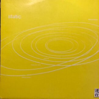 Static – Relaxed Therein (SMA6004)