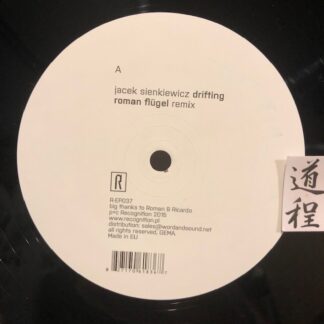 Jacek Sienkiewicz – Drifting Remixes (R-EP037)