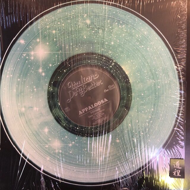 Intimate (Glass Candy Remix)