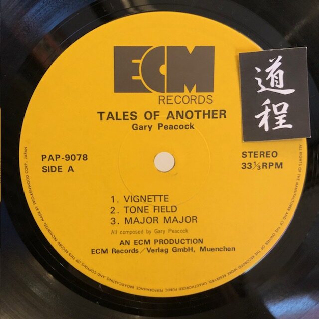 Tales Of Another (2)