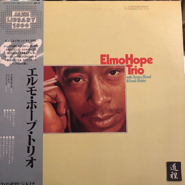 Elmo Hope Trio With Frank Butler And Jimmy Bond (1)