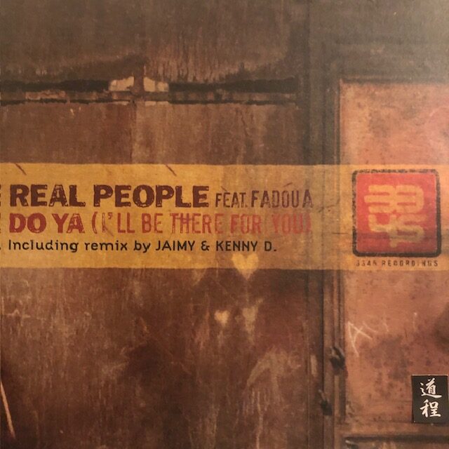 Do Ya (I'll Be There For You)