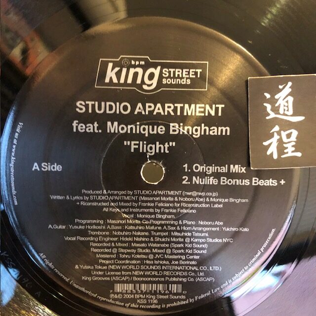 Flight (Frankie Feliciano Remix)