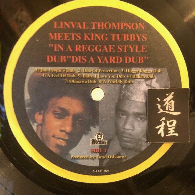 Ina Reggae Dub Style Dis A Yard Dub (2)