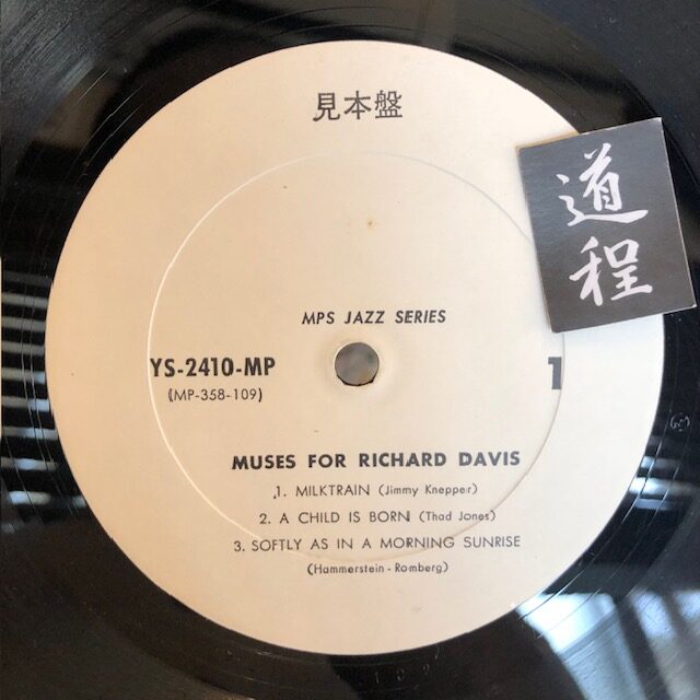 Muses For Richard Davis (2)