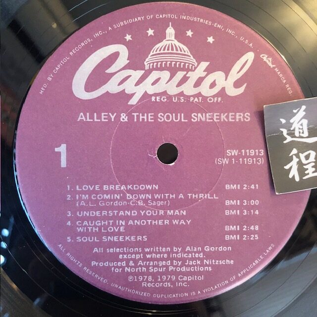 Alley & The Soul Sneekers (2)