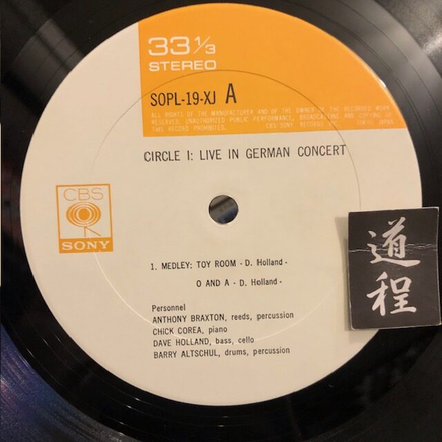 Circle-1 Live In German Concert (2)