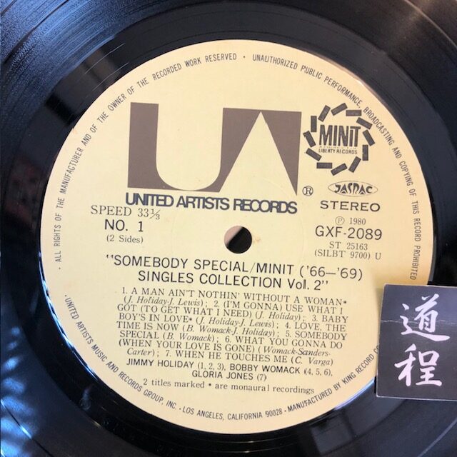 Minit '66-'69 Singles Collection Vol. 2 Somebody Special (2)