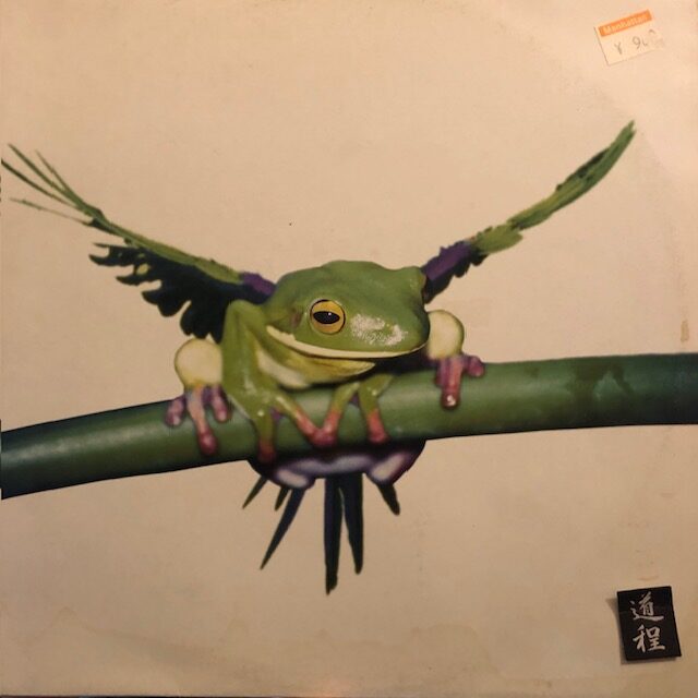 Trip Do Brasil 2 EP1