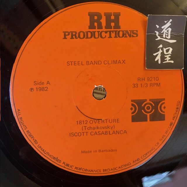 Pan Is Beautiful Two (2)