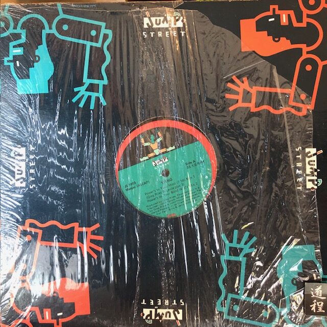 Power's In Your Mind