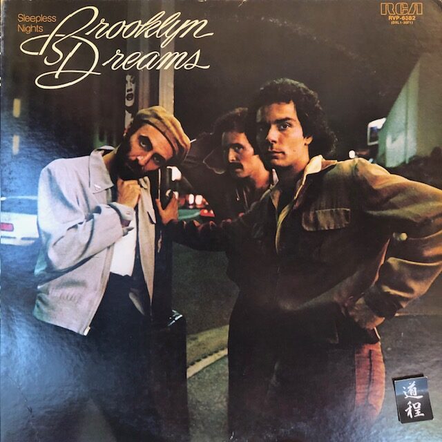 Sleepless Nights (1)