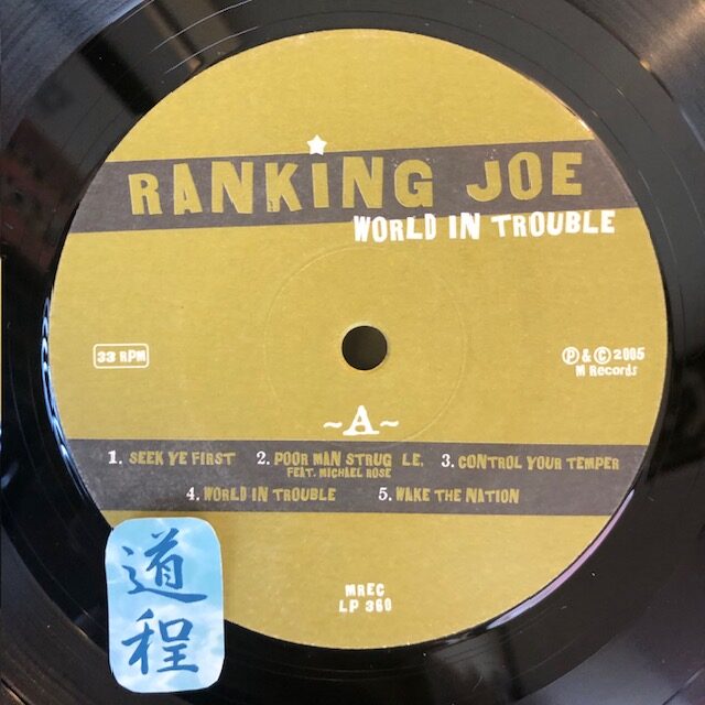 World In Trouble (2)