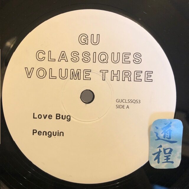 Classiques Volume Three