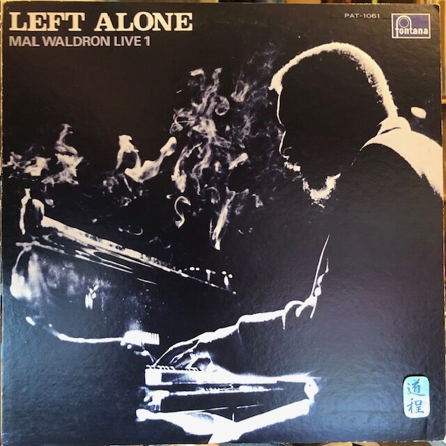Mal Waldron – Left Alone – Mal Waldron Live 1 (PAT-1061) – 道 程
