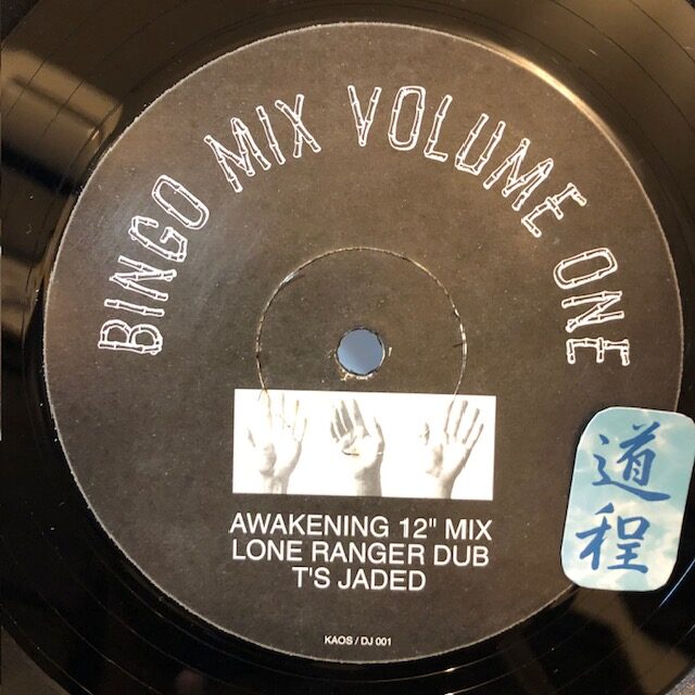 Bingo Mix Volume One