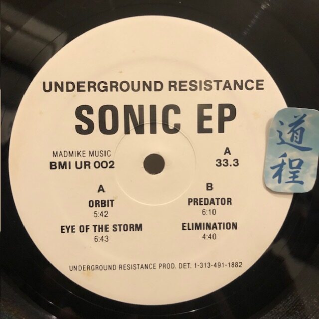 Sonic EP