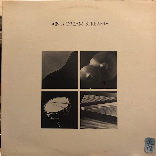In A Dream Stream (1)