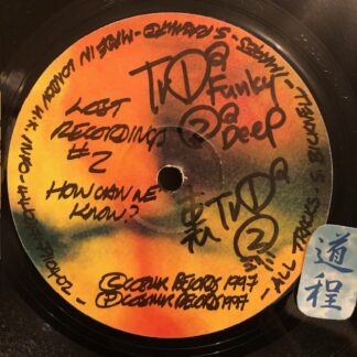 S. Bicknell – Lost Recordings #2 (COS015) – 道 程 Dotei Records