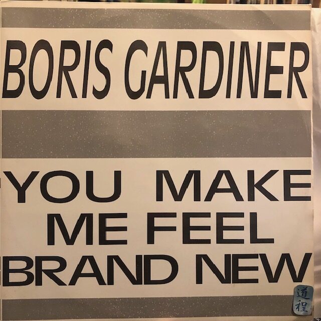 Boris Gardiner – You Make Me Feel Brand New (TROT 9088) – 道 程