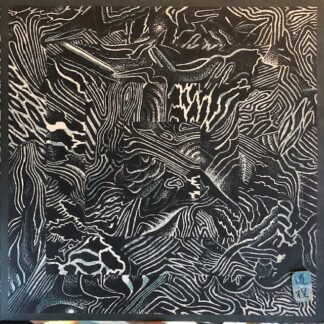 商品 – 道 程 Dotei Records