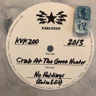 Mud Up Riddim 7枚セット Mud Up Riddim 7枚セット