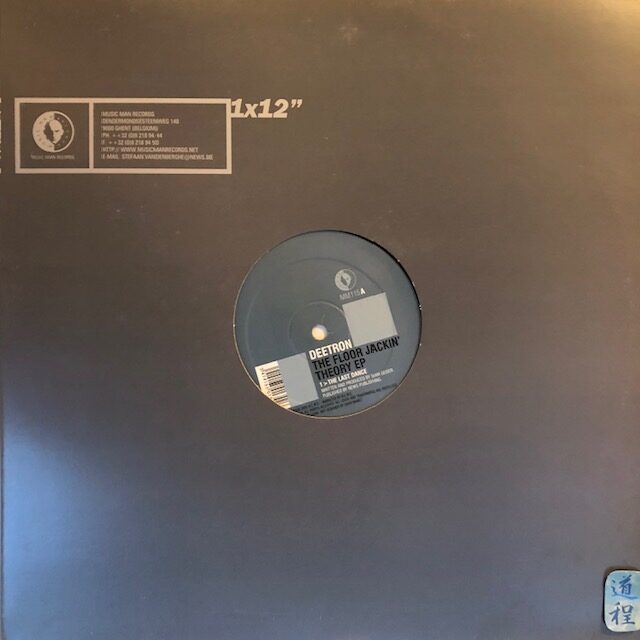 The Floor Jackin' Theory EP