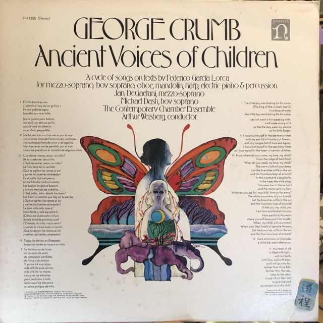 Ancient Voices Of Children (1)