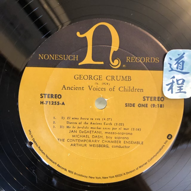 Ancient Voices Of Children (3)