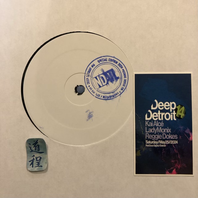 NDATL Special Edition 2024