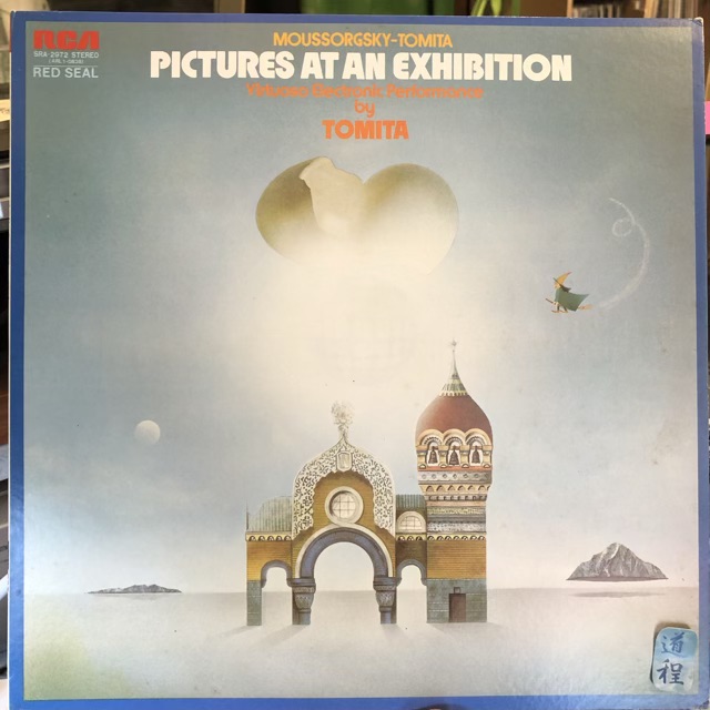 Pictures At An Exhibition (1)