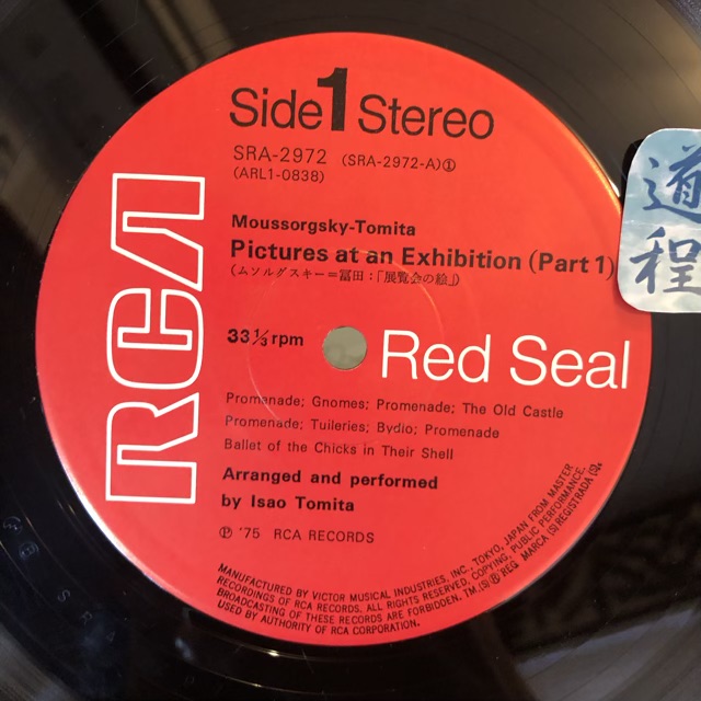 Pictures At An Exhibition (2)