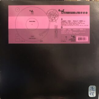Yabby You – Rally Dub (SC 6005)
