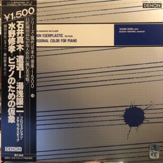 Maki Ishii, Joji Yuasa, Shukou Mizuno – SO-GU I fur shakuhachi and klavier / Projection Esemplastic for piano / Provisional Color For Piano (OW-7854-ND)