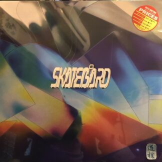 [Sealed] Skatebård – Spektral LP (DENT011)