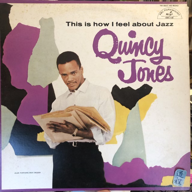 This Is How I Feel About Jazz (1)