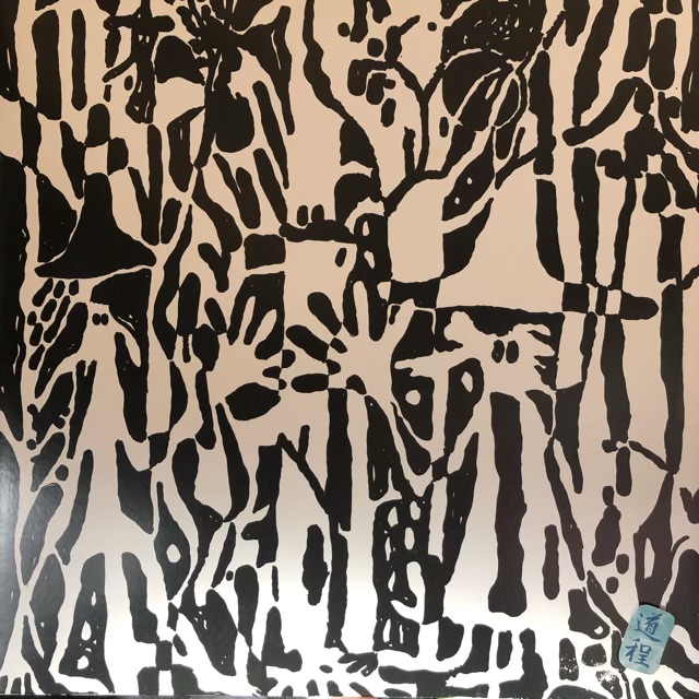 Disconnect To Connect