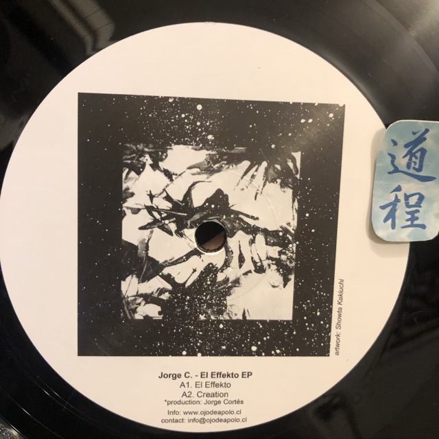 El Effekto EP