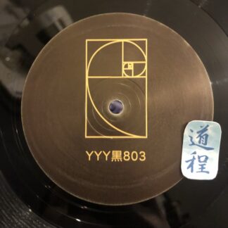 YYY – 黒803 (YYY803)
