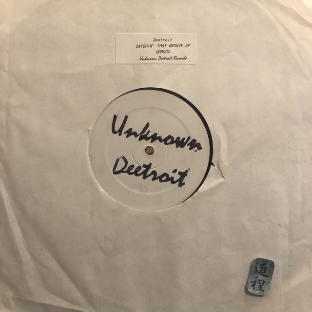 Catchin' That Groove EP