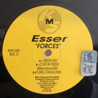 [Carl Craig, Chez Damier&Ron Trent remix収録] Esser – Forces (KMS 052)