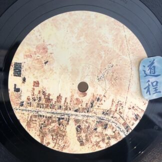 Aroy Dee – Kiss (NWAQ03)